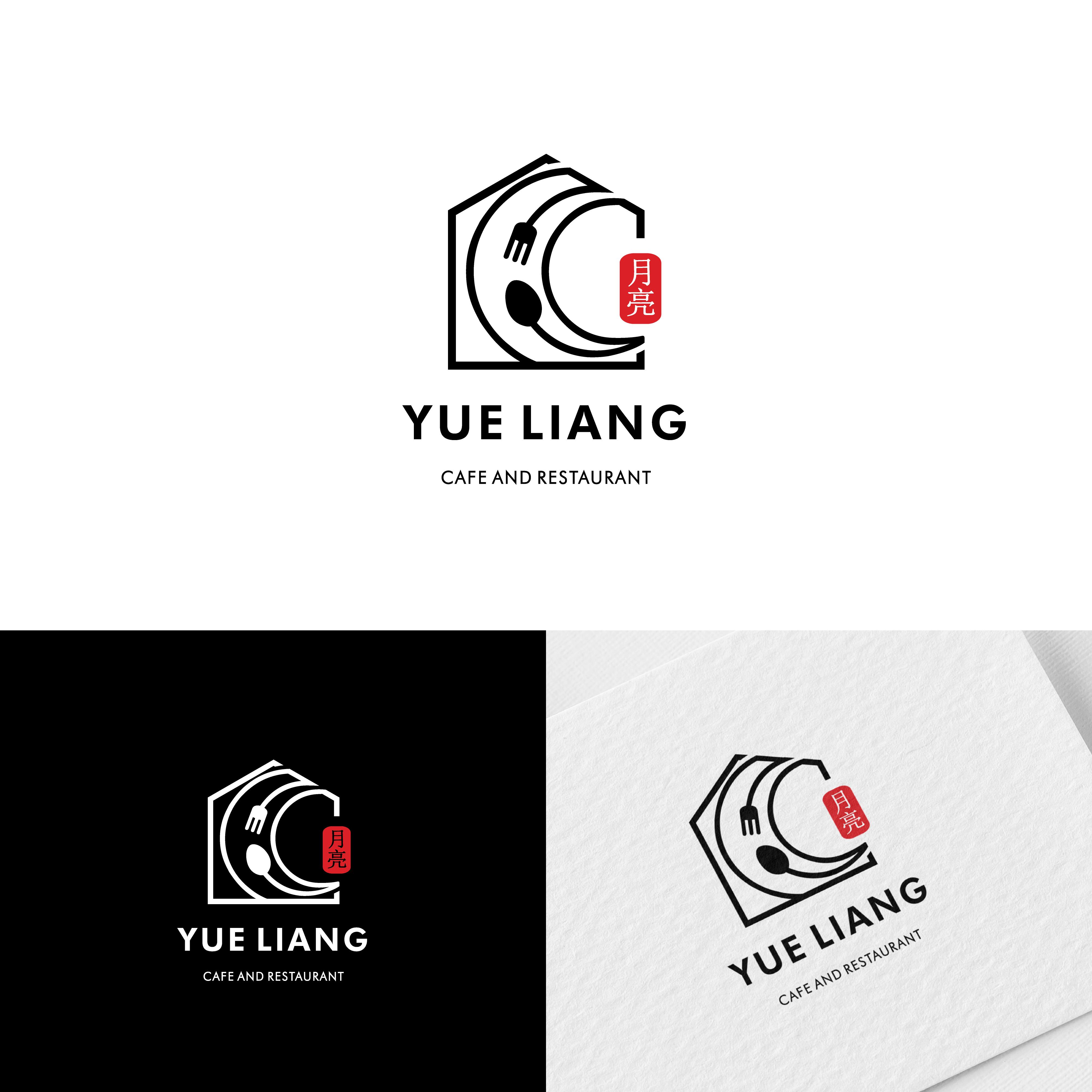 Logo Design by ICKE for this project | Design #26743039