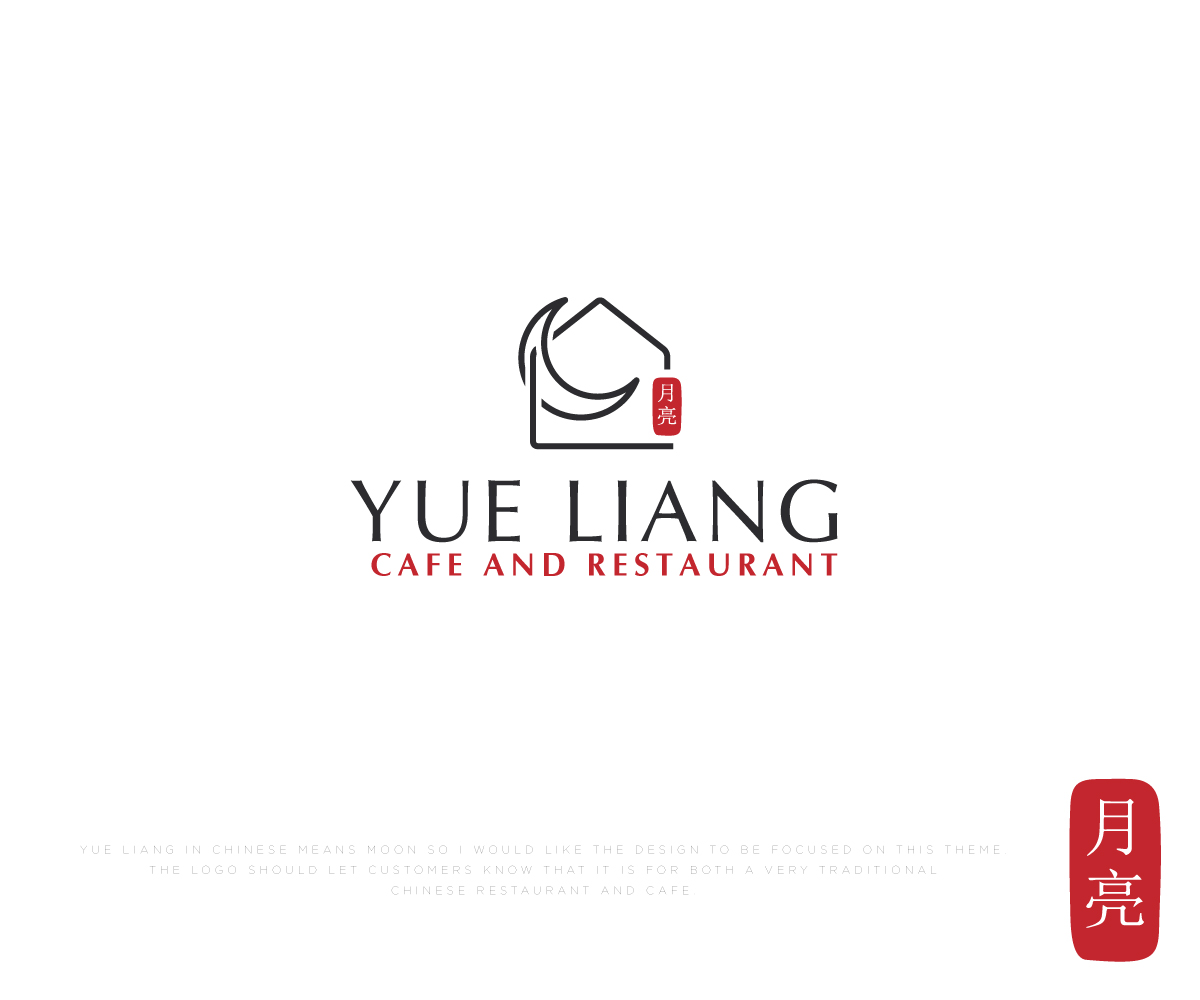 Logo Design by ecorokerz for this project | Design #26711966