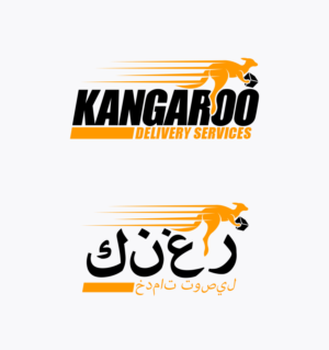 Design de Logo par PsyPen pour ce projet | Design : #26752843