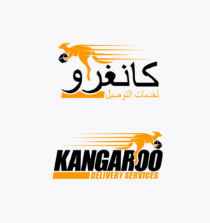 Design de Logo par PsyPen pour ce projet | Design #26757424