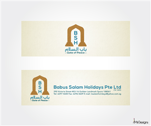 Design de Logo par hMirDesigns pour ce projet | Design : #3049225