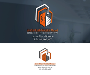 Alotibi Khalid Abdullah Musaed establishment for general contracting   ?? ??? ???? ??????? ????? ??????? ????????? ???? | Logo Design by MaToTiPiLa