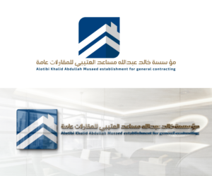 Alotibi Khalid Abdullah Musaed establishment for general contracting   ?? ??? ???? ??????? ????? ??????? ????????? ???? | Logo Design by Gasyary
