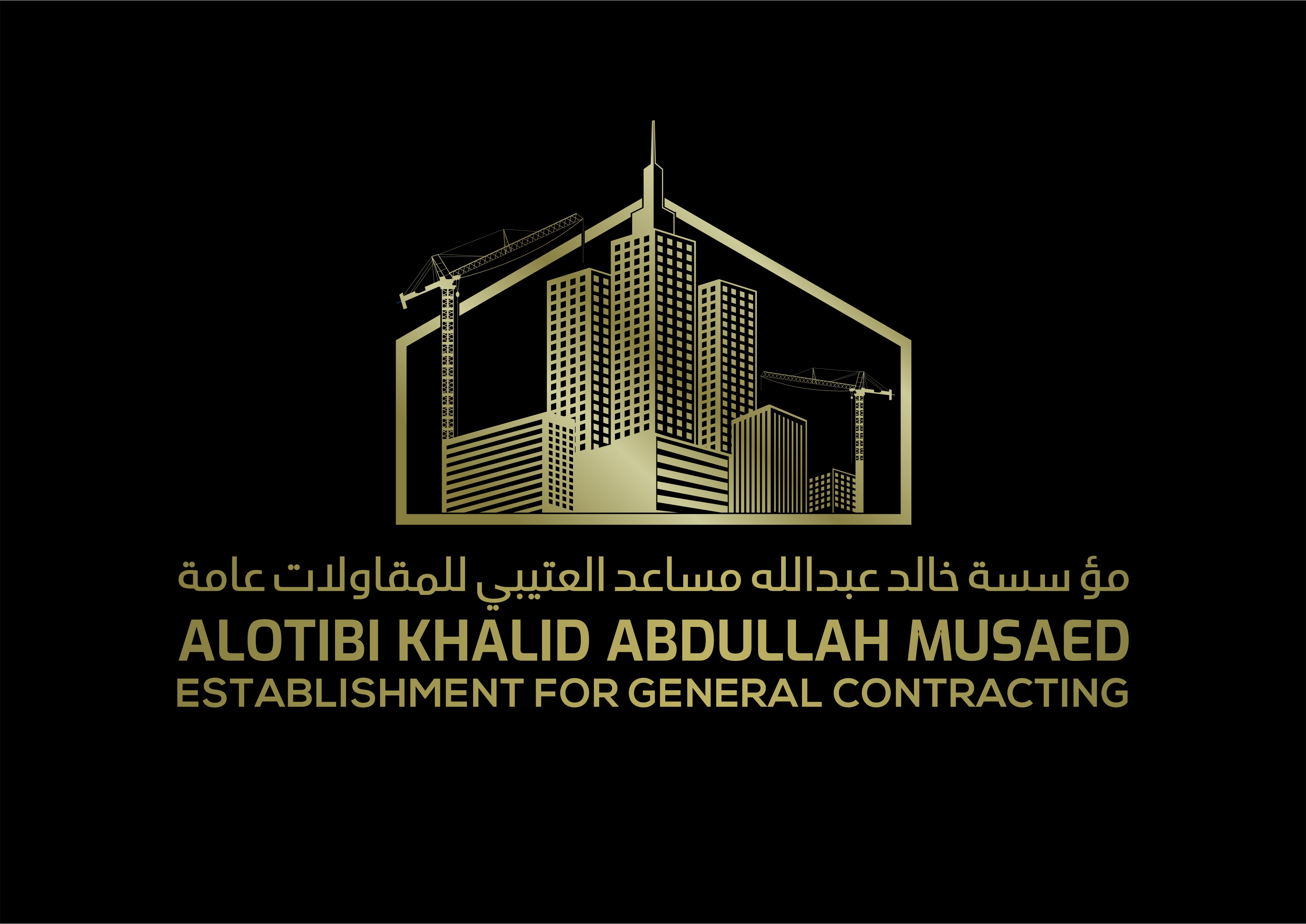 Diseño de Logo por ammar_ed para este proyecto | Diseño #26736767