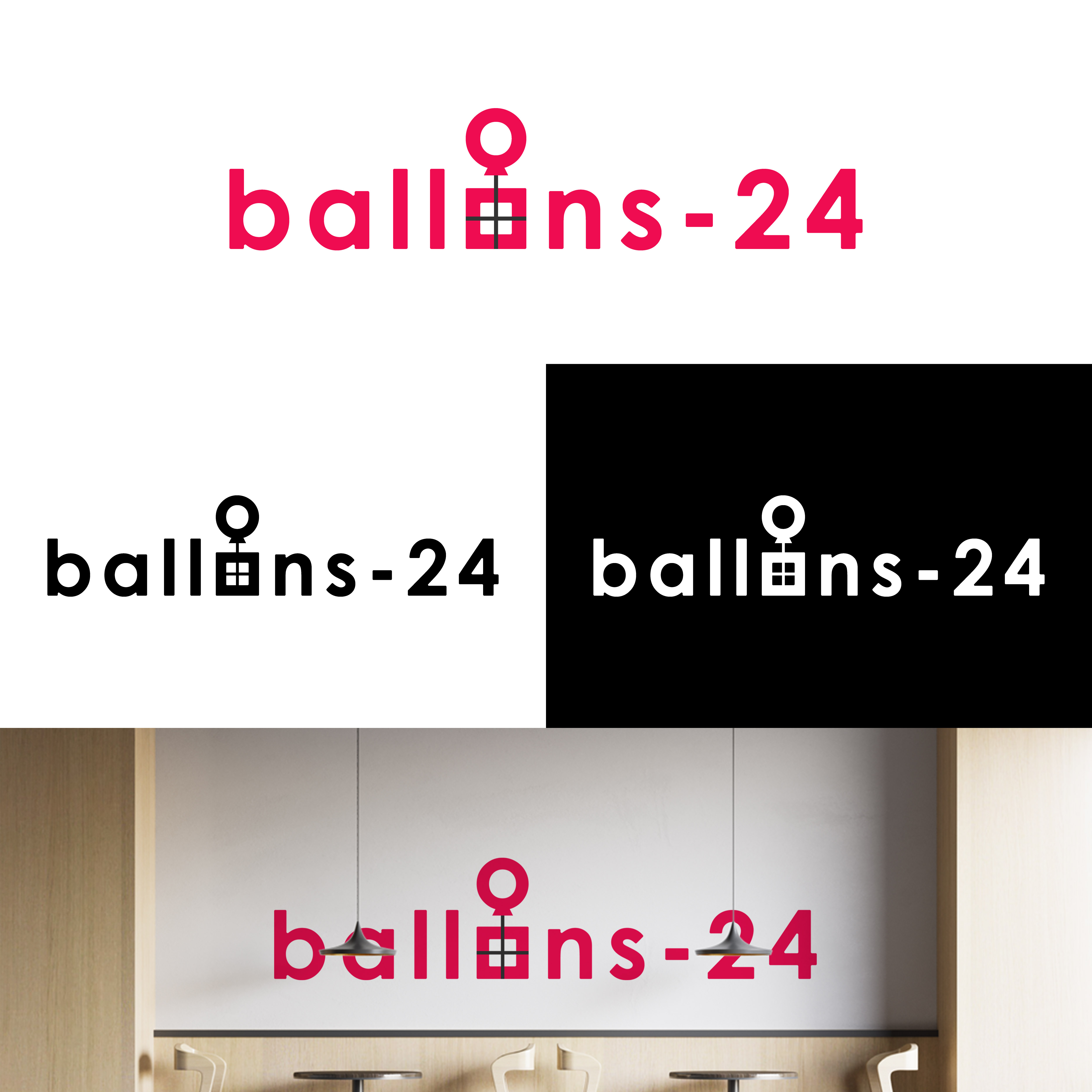 Logo Design by Hamrondiknb for p&s-events | Design #28045017