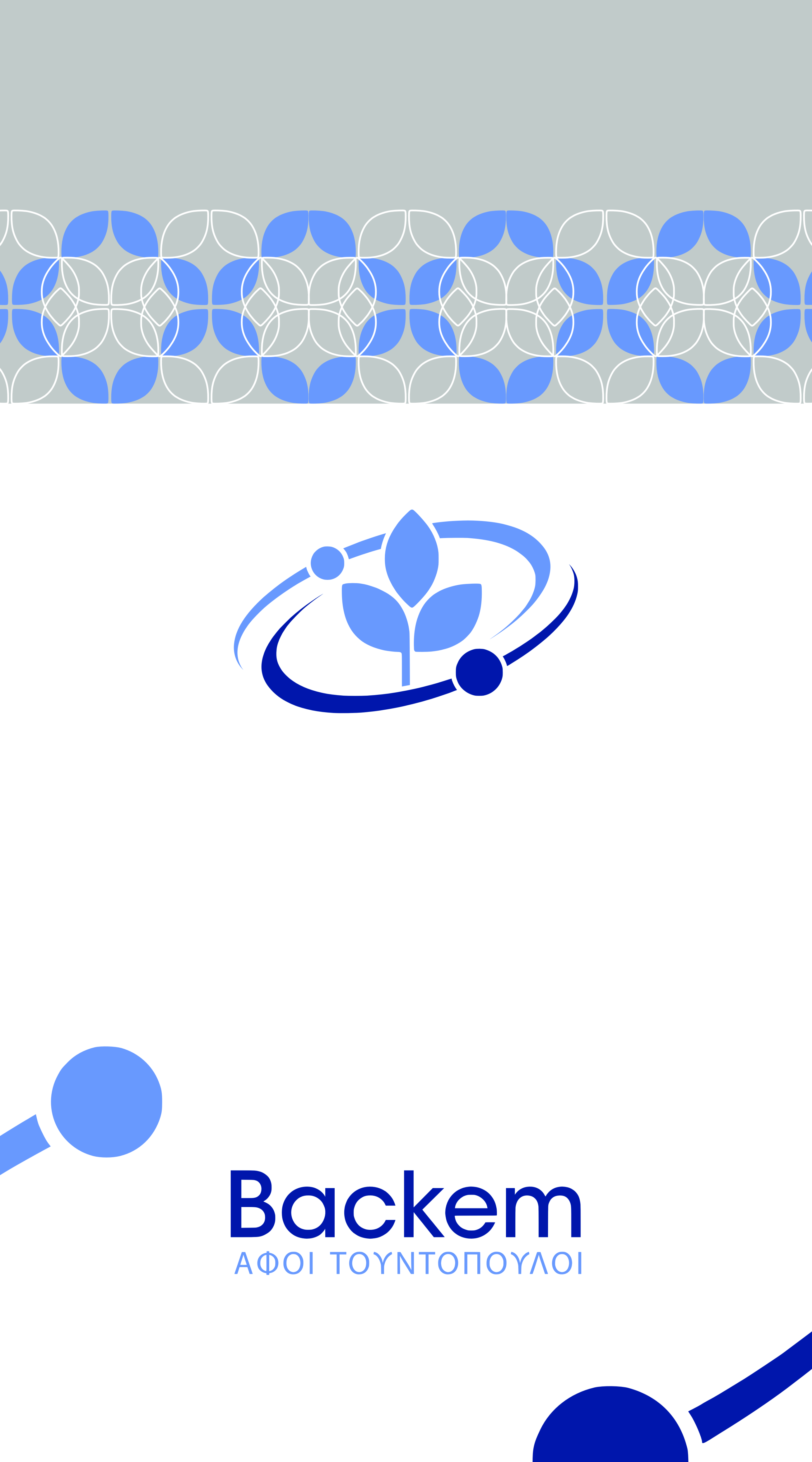 Design Emballage par em.design pour ce projet | Design #26758562