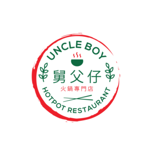 ???????? Uncle Boy Hotpot Restaurant | Logo-Design von geni