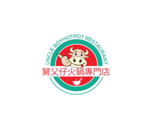 ???????? Uncle Boy Hotpot Restaurant | Design de Logo par HEAVEN ART