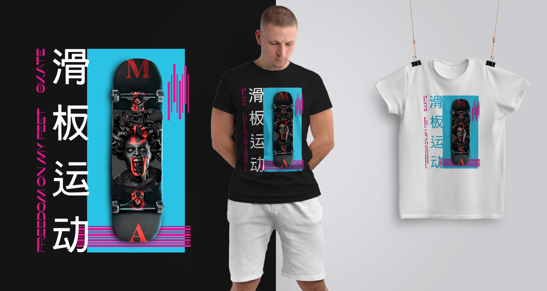 T-Shirt-Design von pipsh für dieses Projekt | Design #26786616