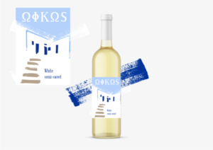 Develop new wine label for entry level Greek wines ** | Diseño de Etiqueta por Amduat Design