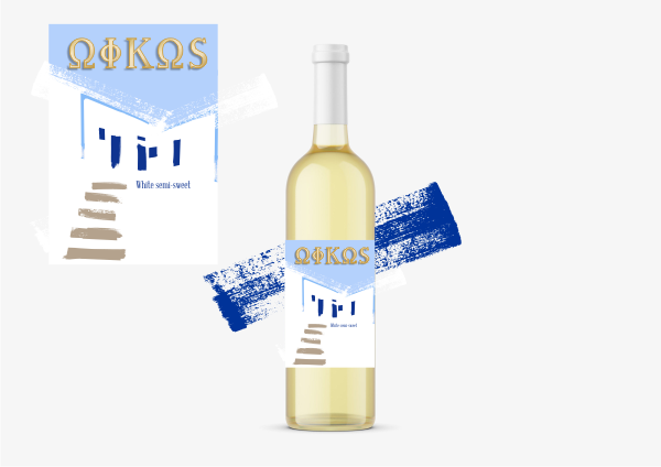 Diseño de Etiqueta por Amduat Design para este proyecto | Diseño #26842106