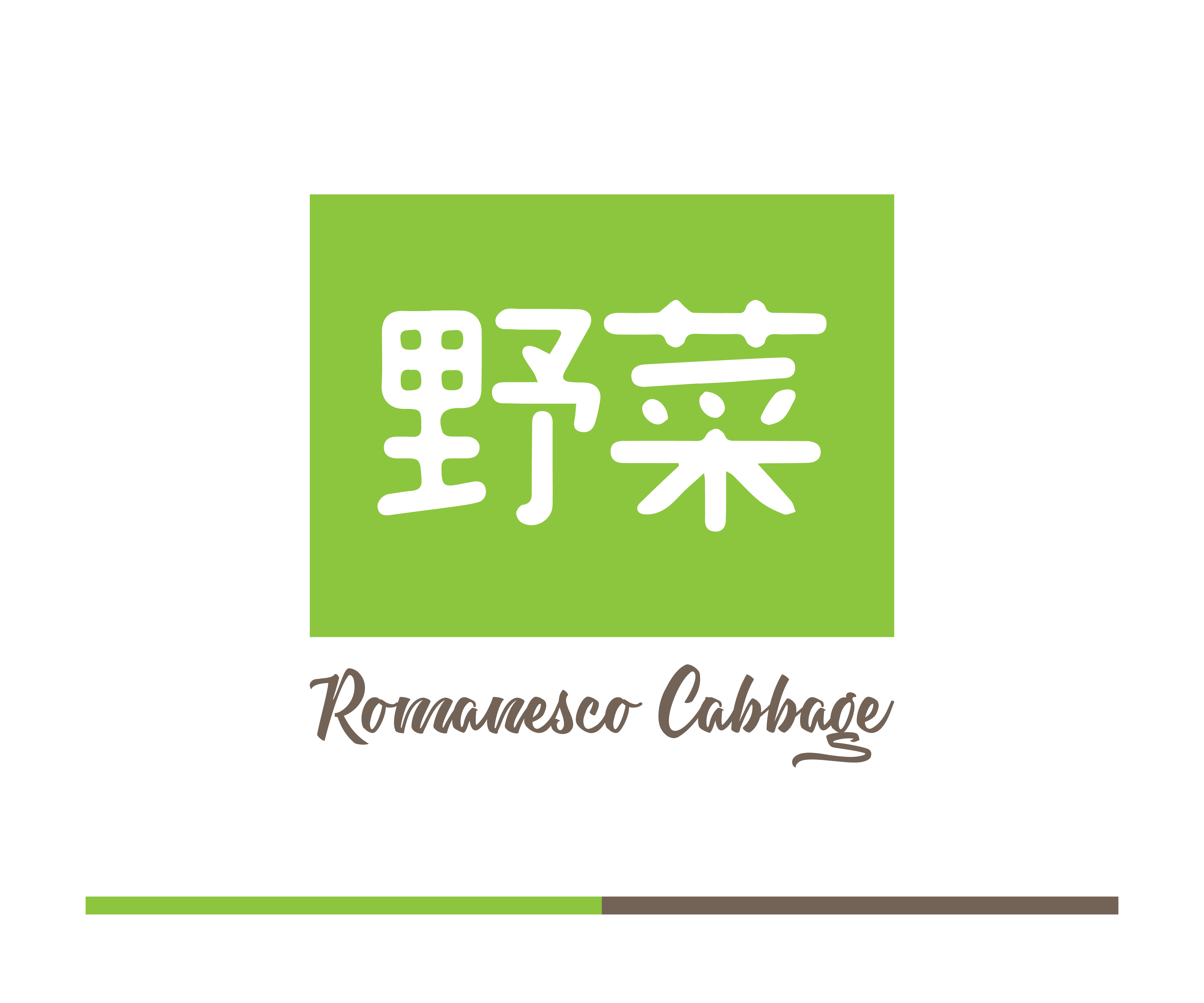 Diseño de Logo por Gasyary para Yasaï Design | Diseño #26865313