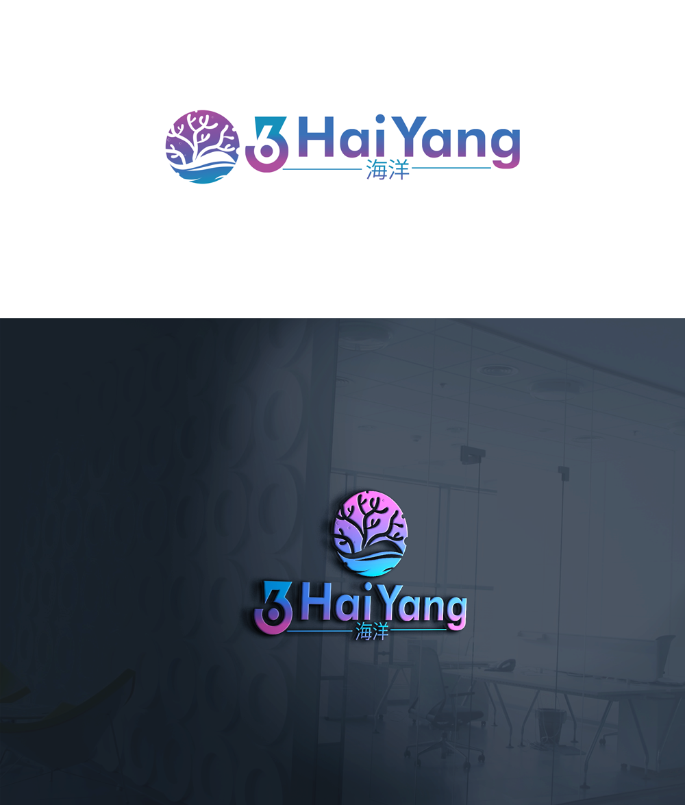 Design de Logo par Anabia 2 pour ce projet | Design : #26888297