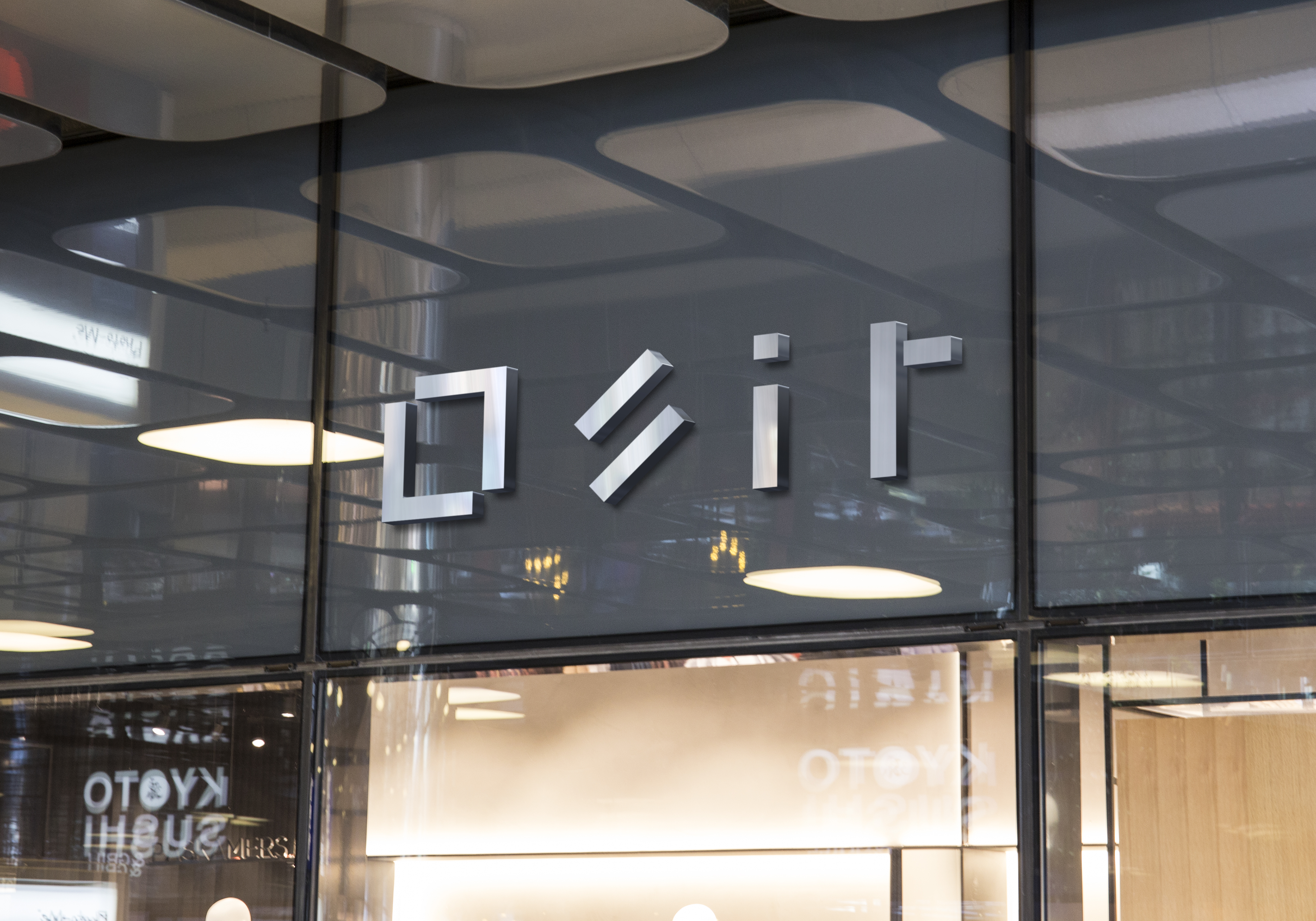 Design de Logo par Hardcore Design pour ce projet | Design #26937728