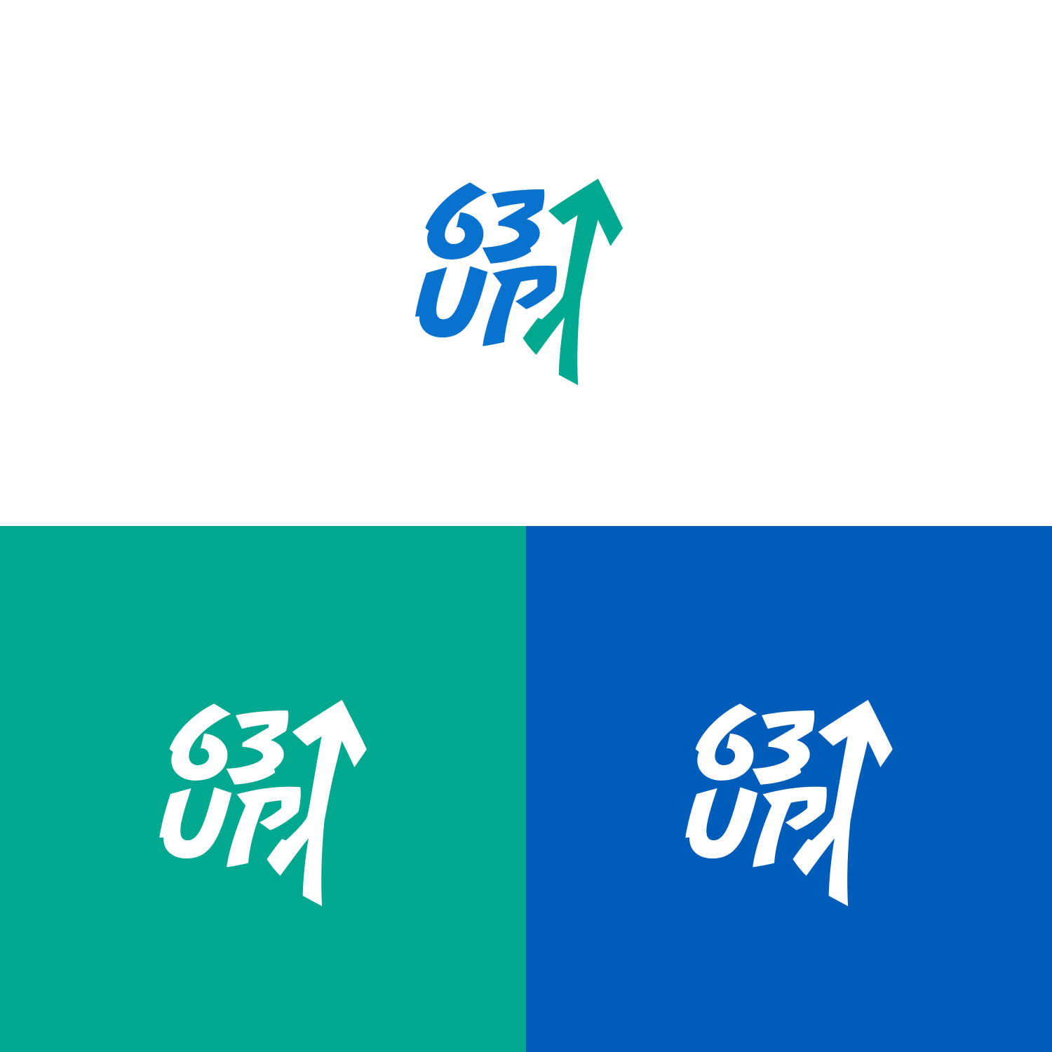 Logo Design by orphee for Orion Distribution Company | Design #26949211