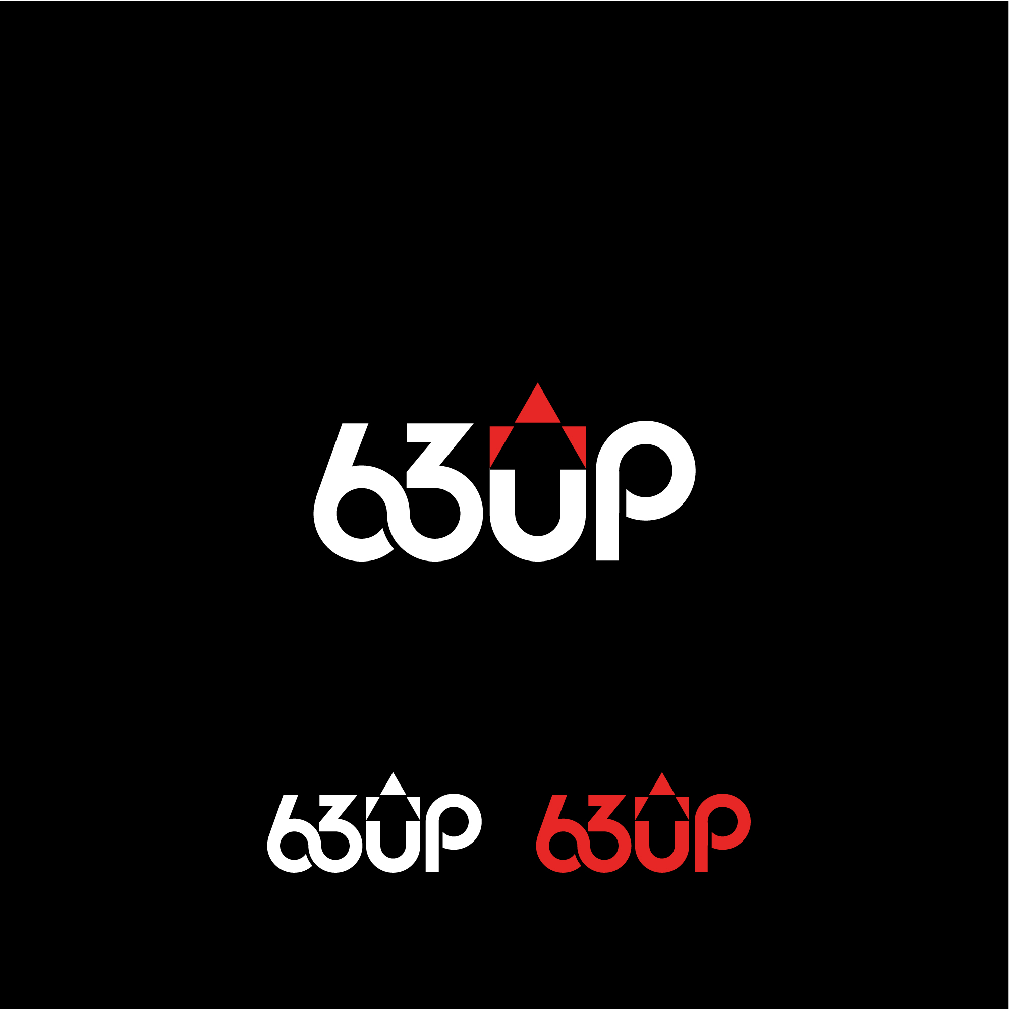 Logo Design by prem.nath4107 for Orion Distribution Company | Design #26935949