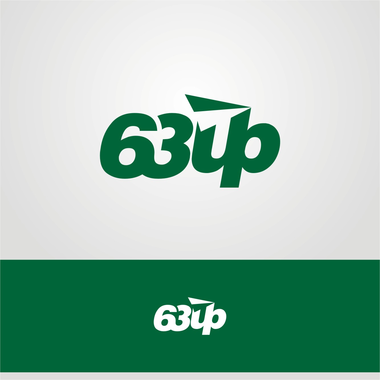 Logo Design by MAhi2014 for Orion Distribution Company | Design #26966610