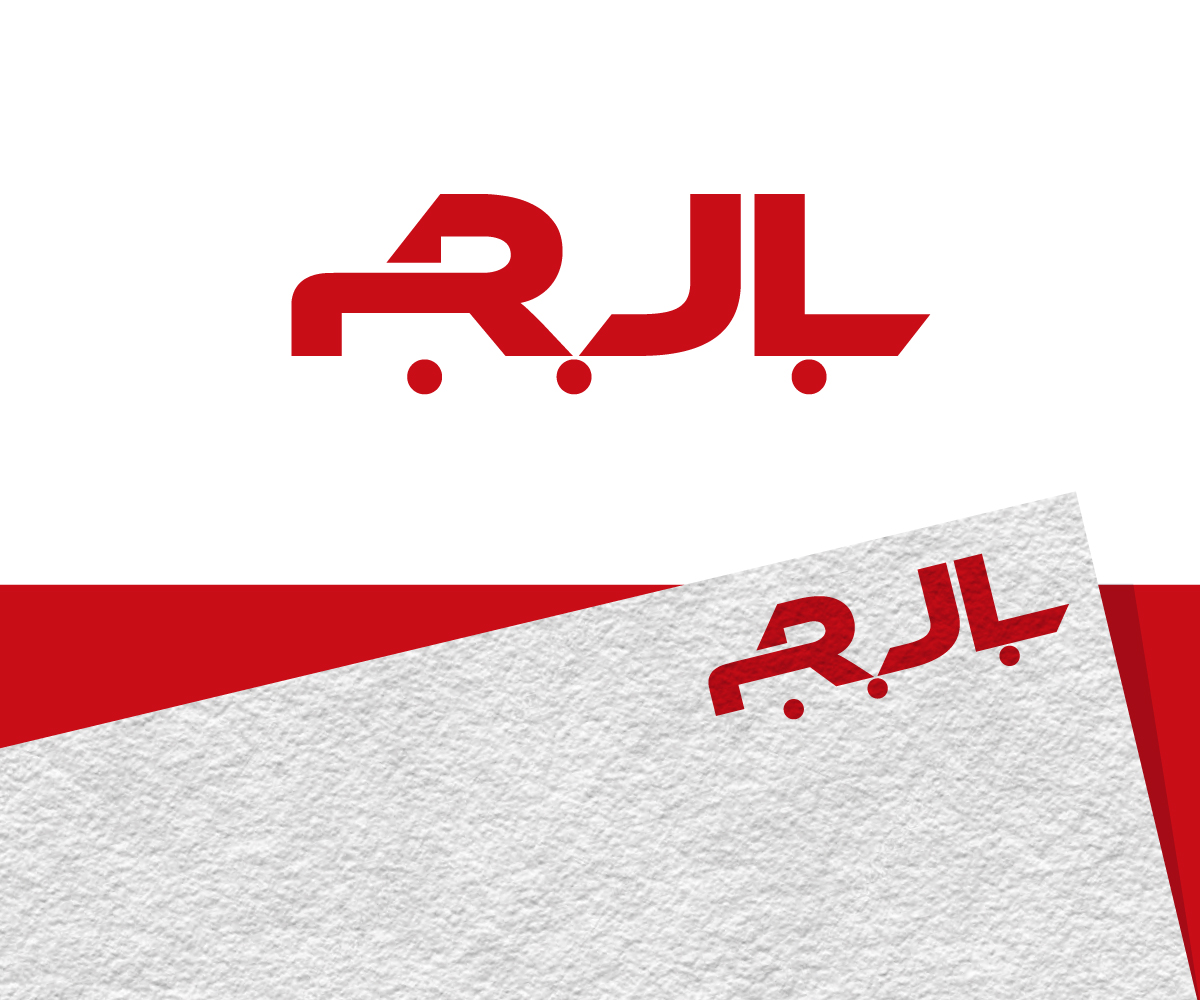Logo-Design von Jay Design für dieses Projekt | Design #26959678