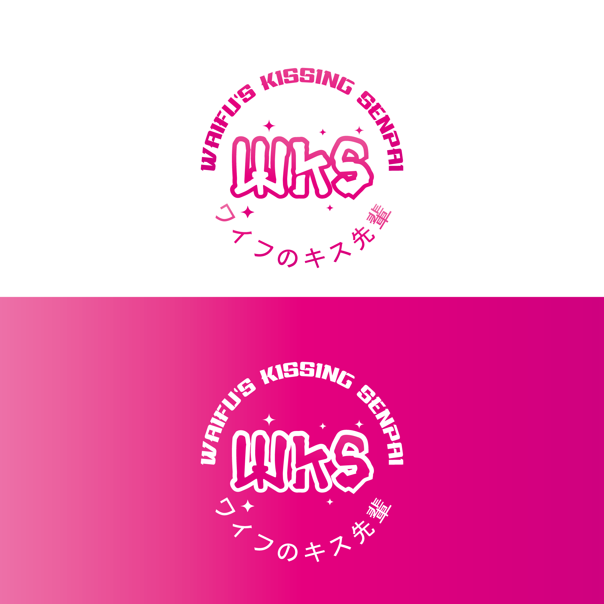 Logo-Design von Zak deZign für Waifus Kissing Senpai | Design #26977106