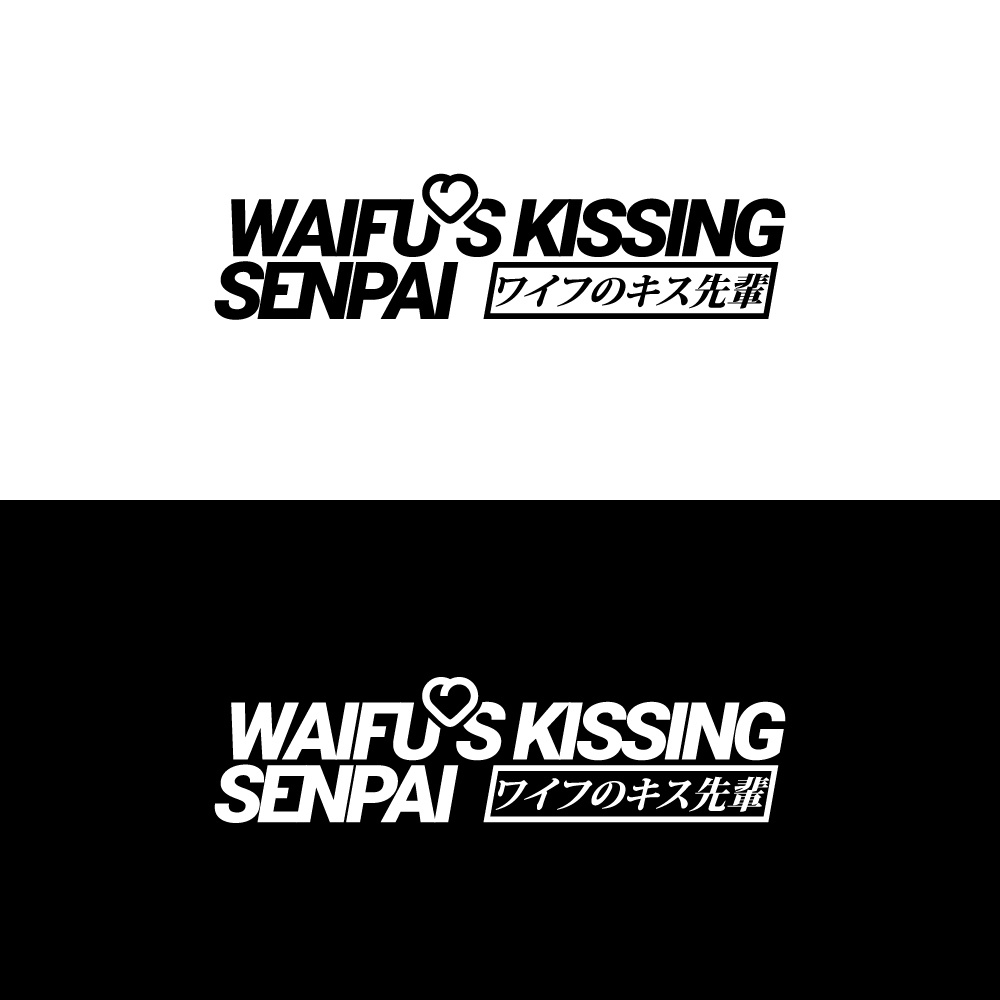 Logo-Design von jafar 3 für Waifus Kissing Senpai | Design #26977832