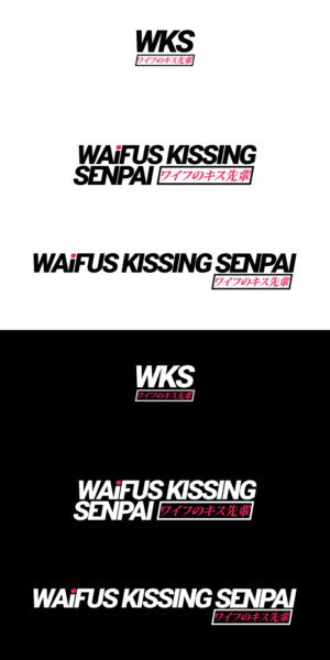 Design de Logo par jafar 3 pour Waifus Kissing Senpai | Design : #27195239