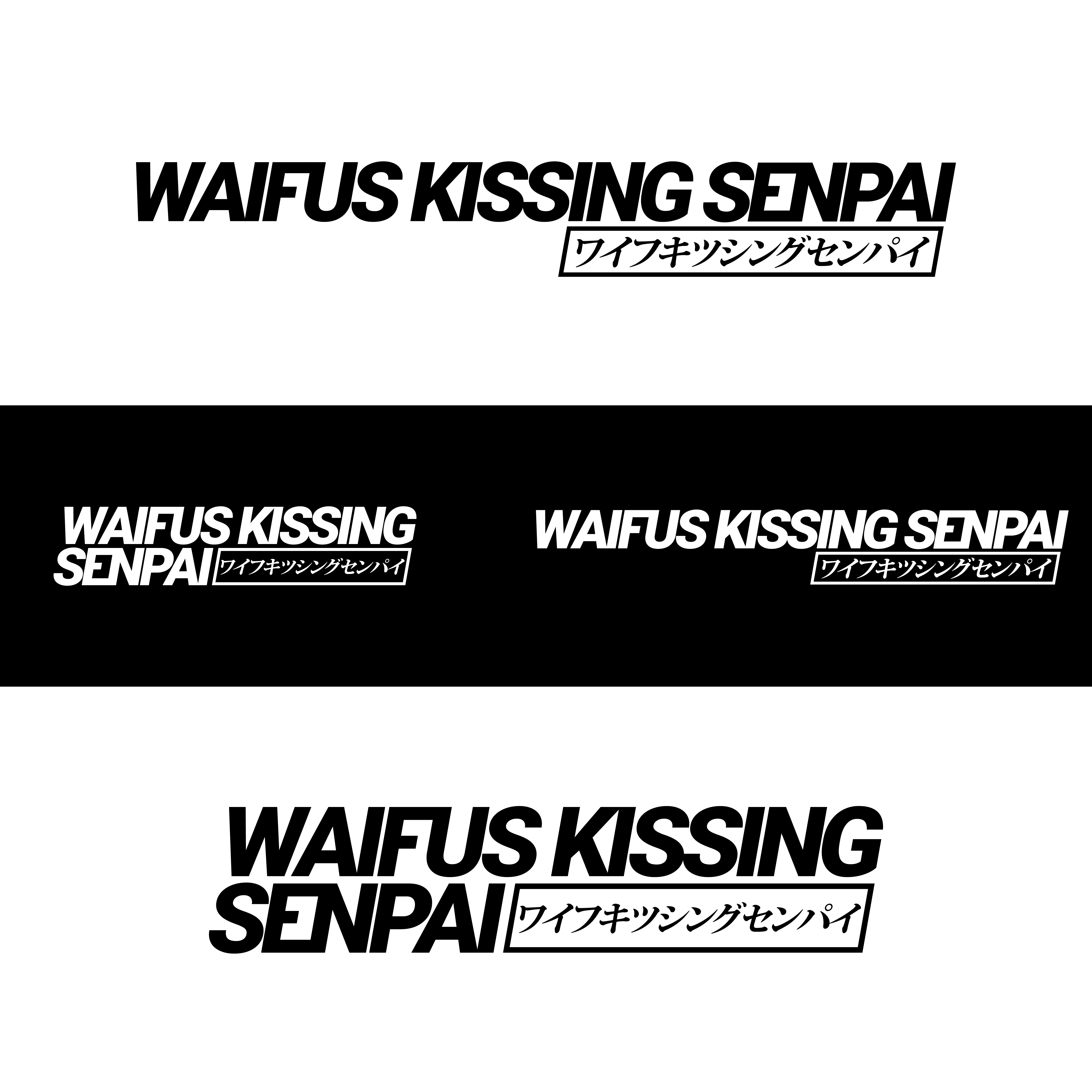 Logo-Design von jafar 3 für Waifus Kissing Senpai | Design #27837413