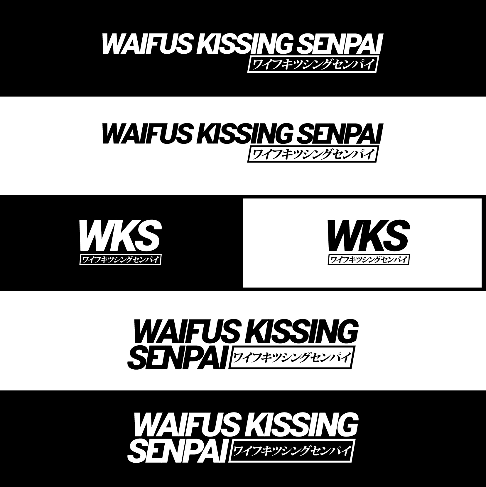 Design de Logo par jafar 3 pour Waifus Kissing Senpai | Design #28132658