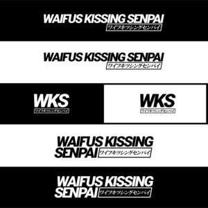 Design de Logo par jafar 3 pour Waifus Kissing Senpai | Design : #28132658