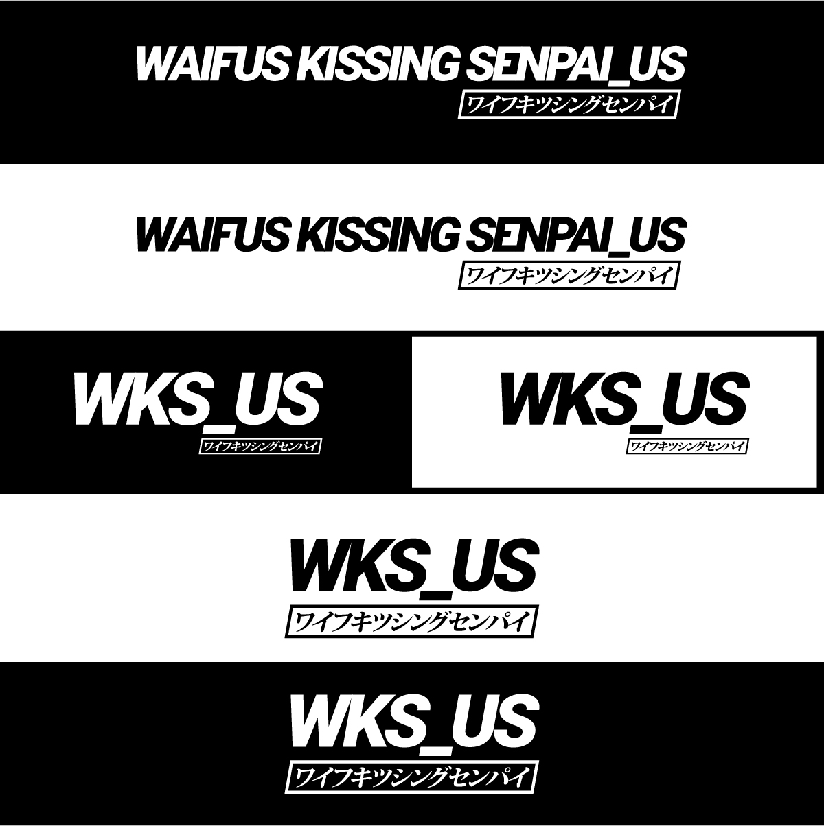 Logo-Design von jafar 3 für Waifus Kissing Senpai | Design #28866759