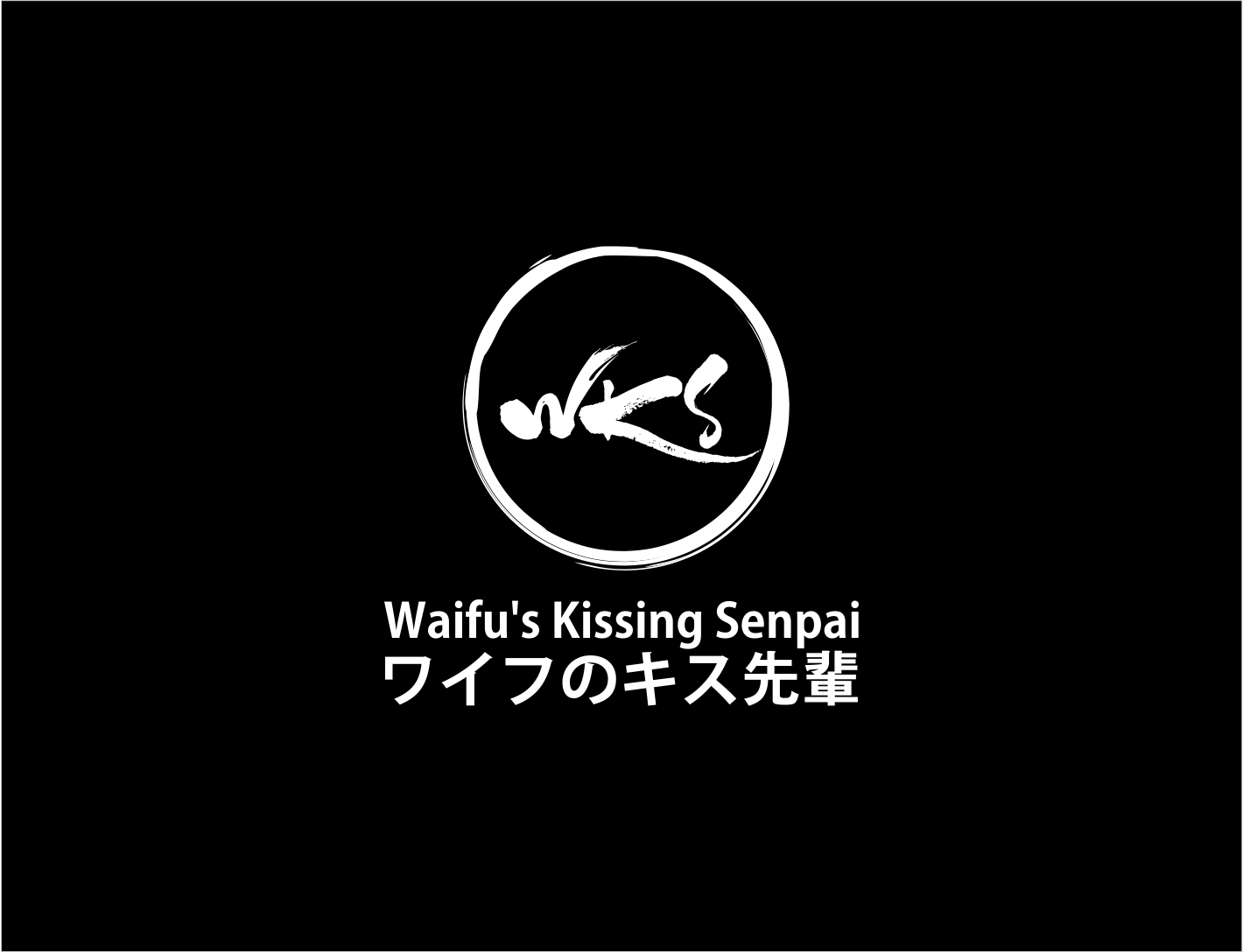 Logo Design by BNdesigner for Waifus Kissing Senpai | Design #26984234