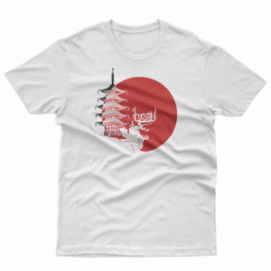 Diseño de Camiseta por Manhkokoro para este proyecto | Diseño: #26988251
