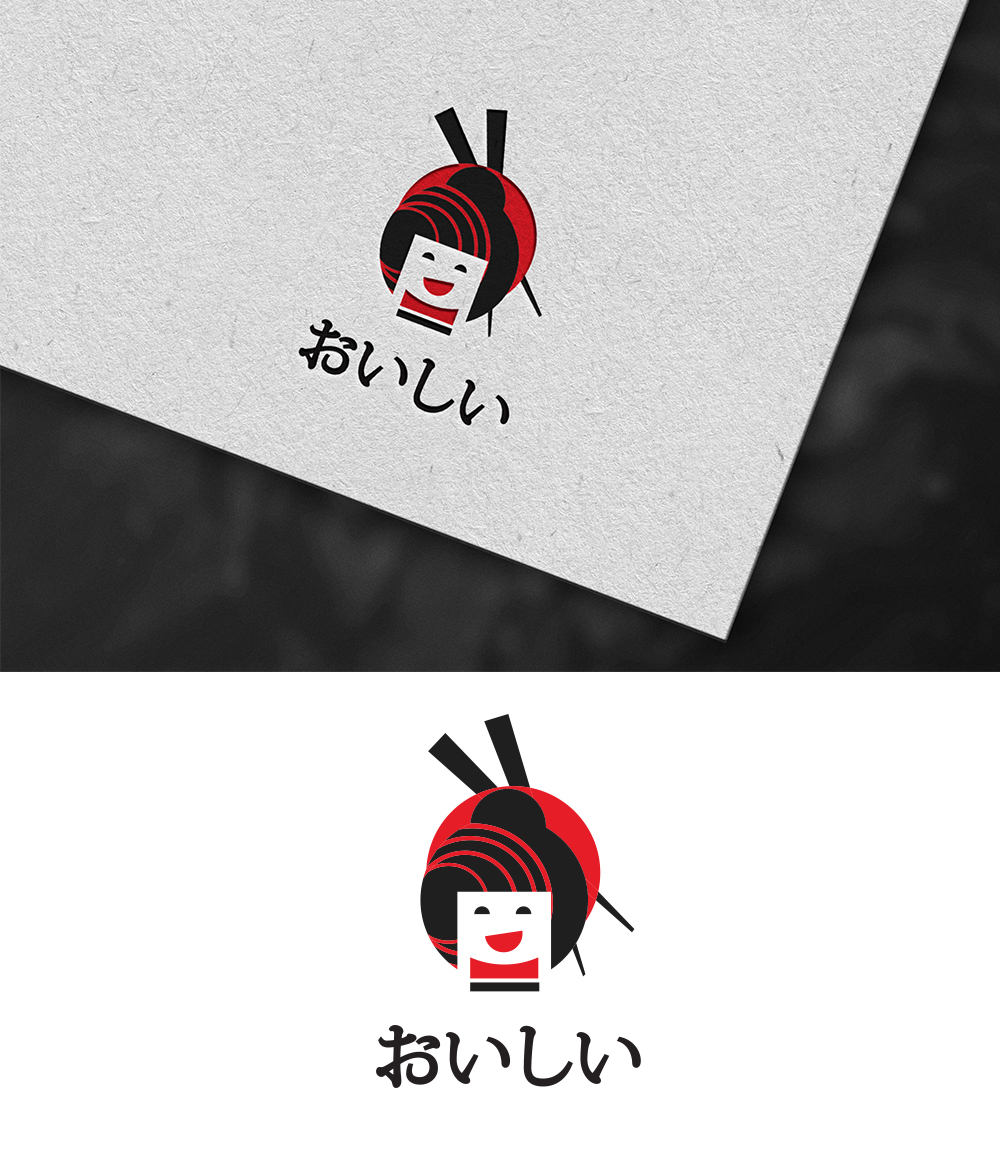 Logo Design by n214008 for this project | Design #27005782