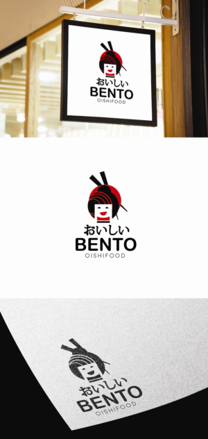 Logo-Design von n214008 für dieses Projekt | Design: #27013696