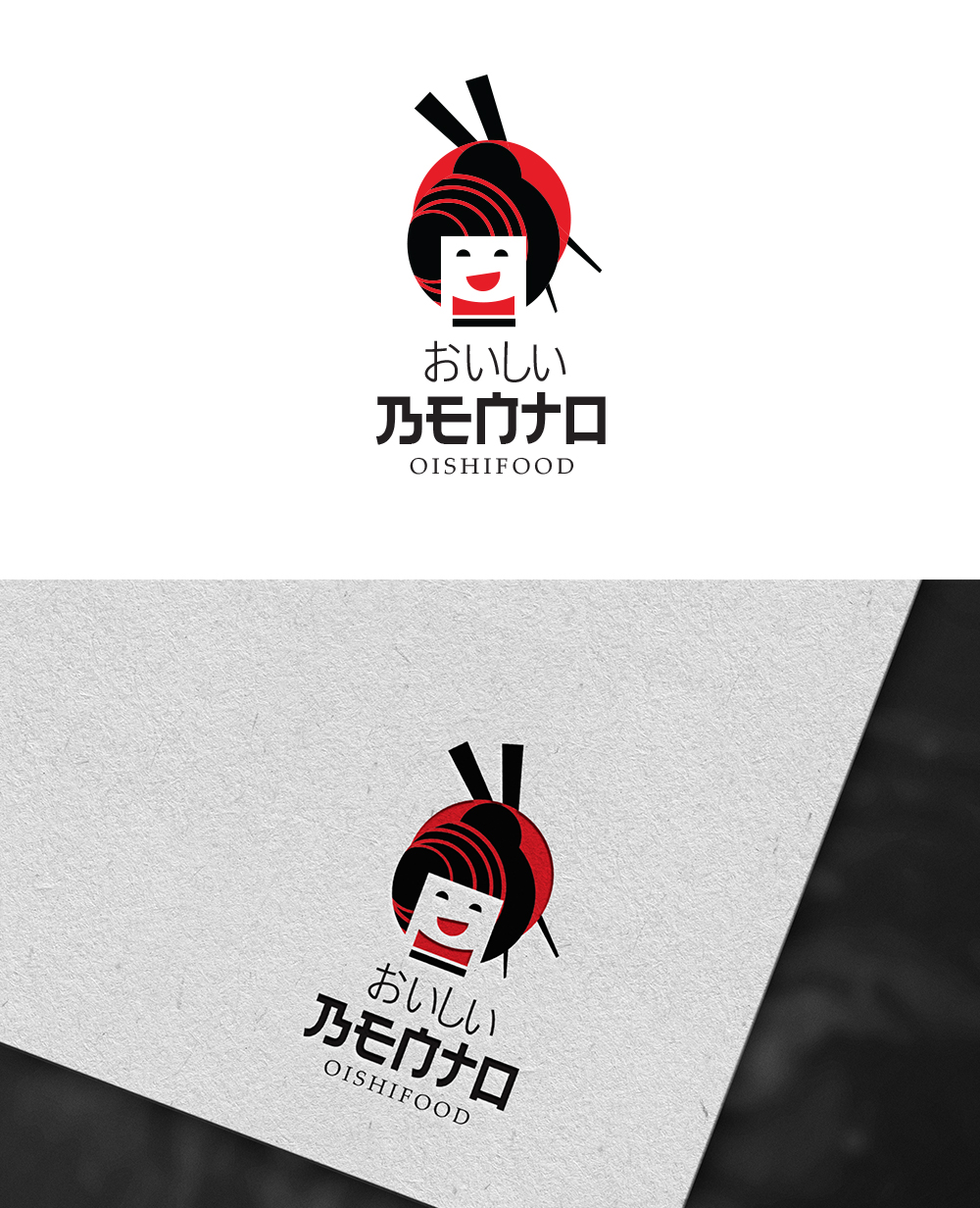 Logo Design by n214008 for this project | Design #27021054