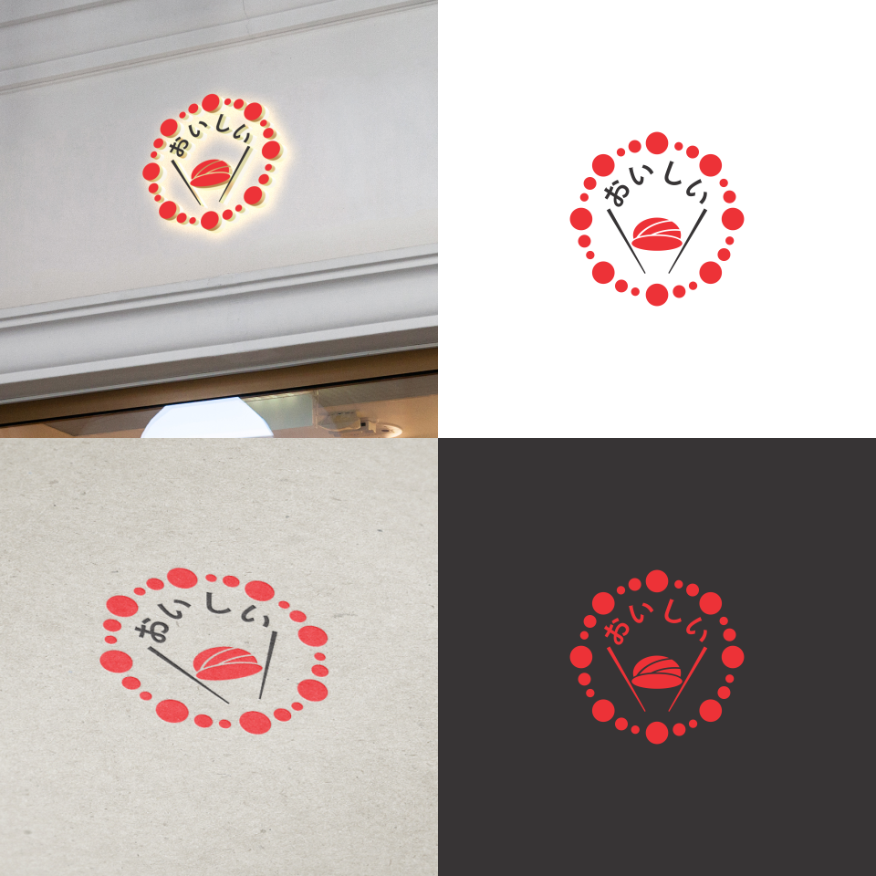 Logo Design by aqilazhifara for this project | Design #27005542