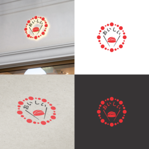 Logo Design by aqilazhifara for this project | Design: #27005542
