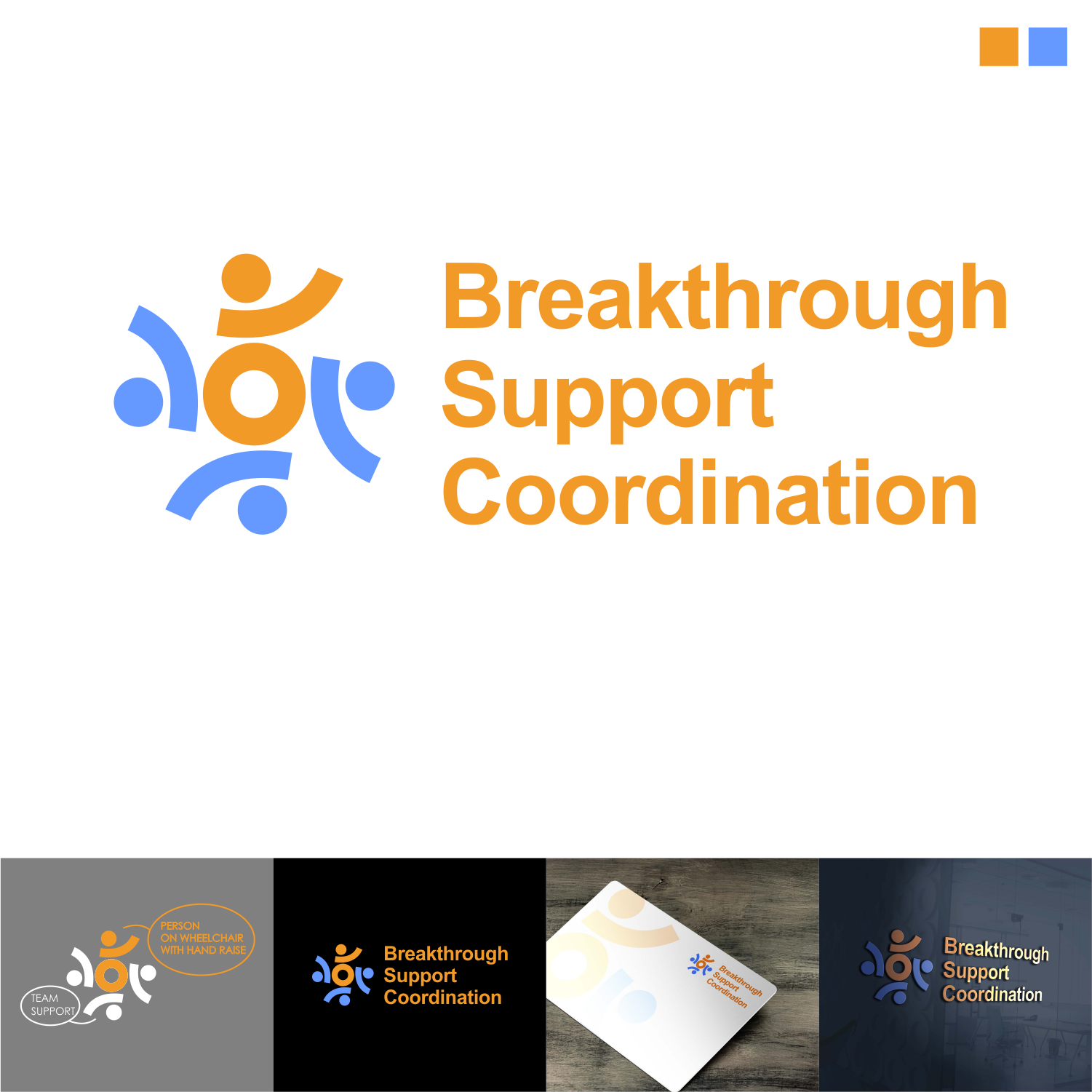 Design de Logo par Asmaulhusna pour ce projet | Design #27008899