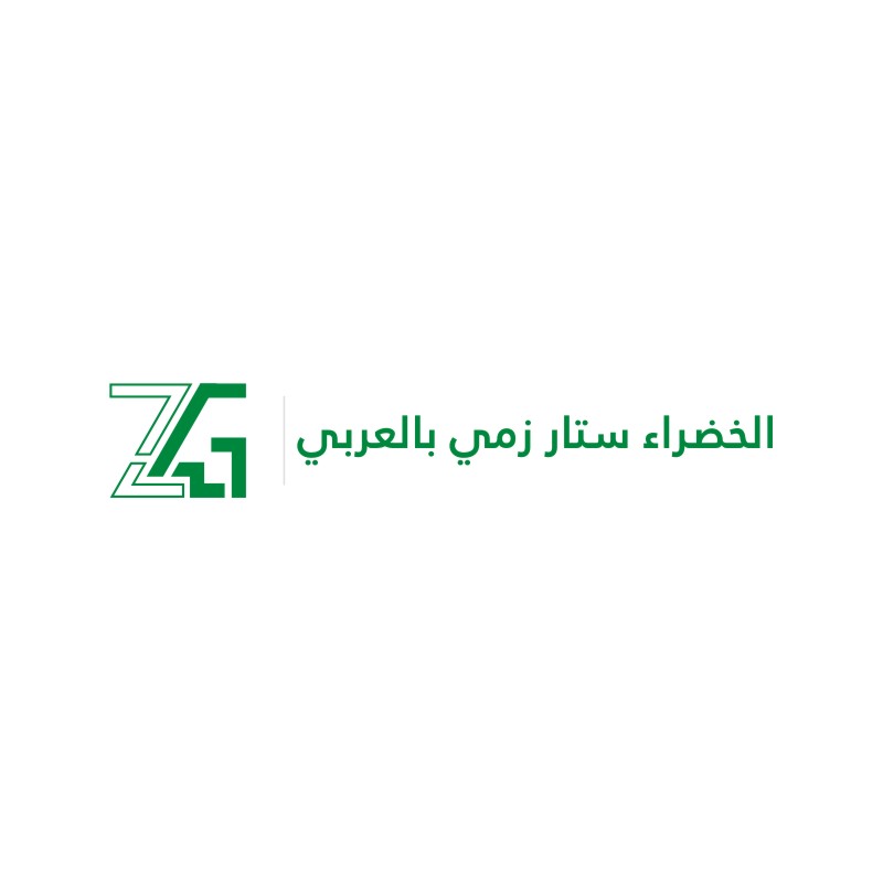 Logo Design by aLiEN designs for Zami Global | Design #27107784