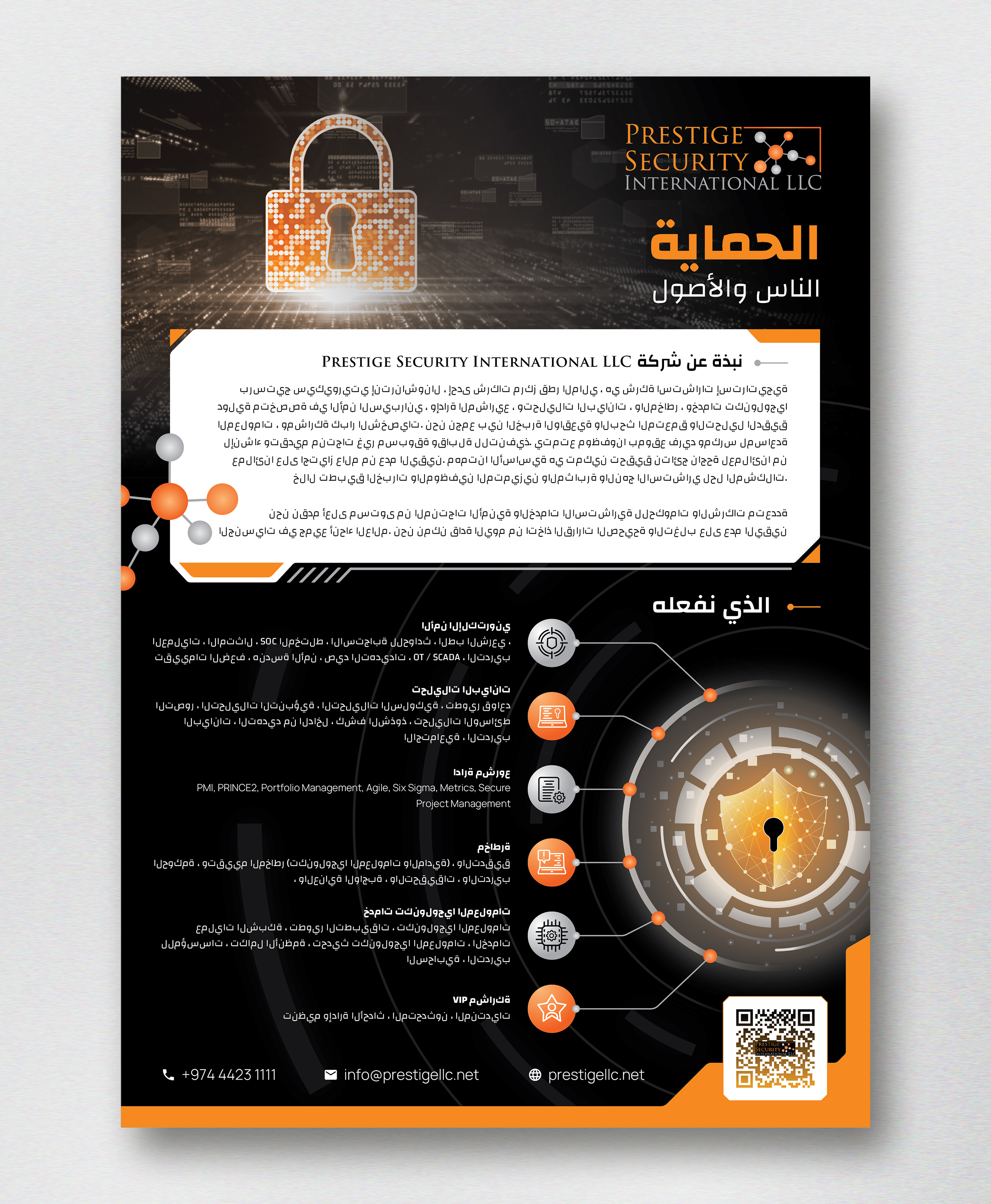 Print Design par sun_design pour ce projet | Design #27108049