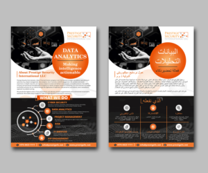 Print Design by ecorokerz for this project | Design: #27082514