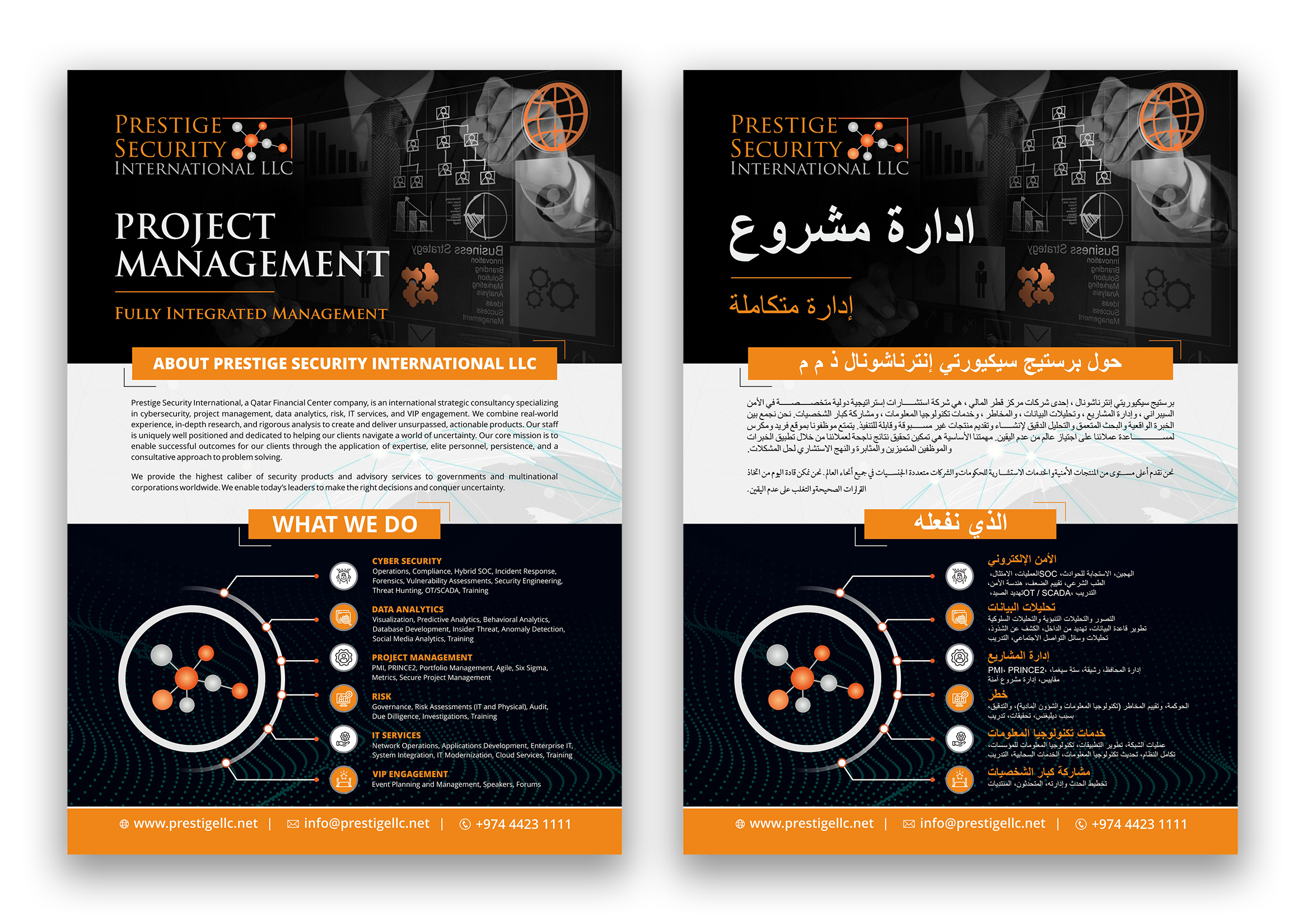 Print Design by ecorokerz for this project | Design #27083425