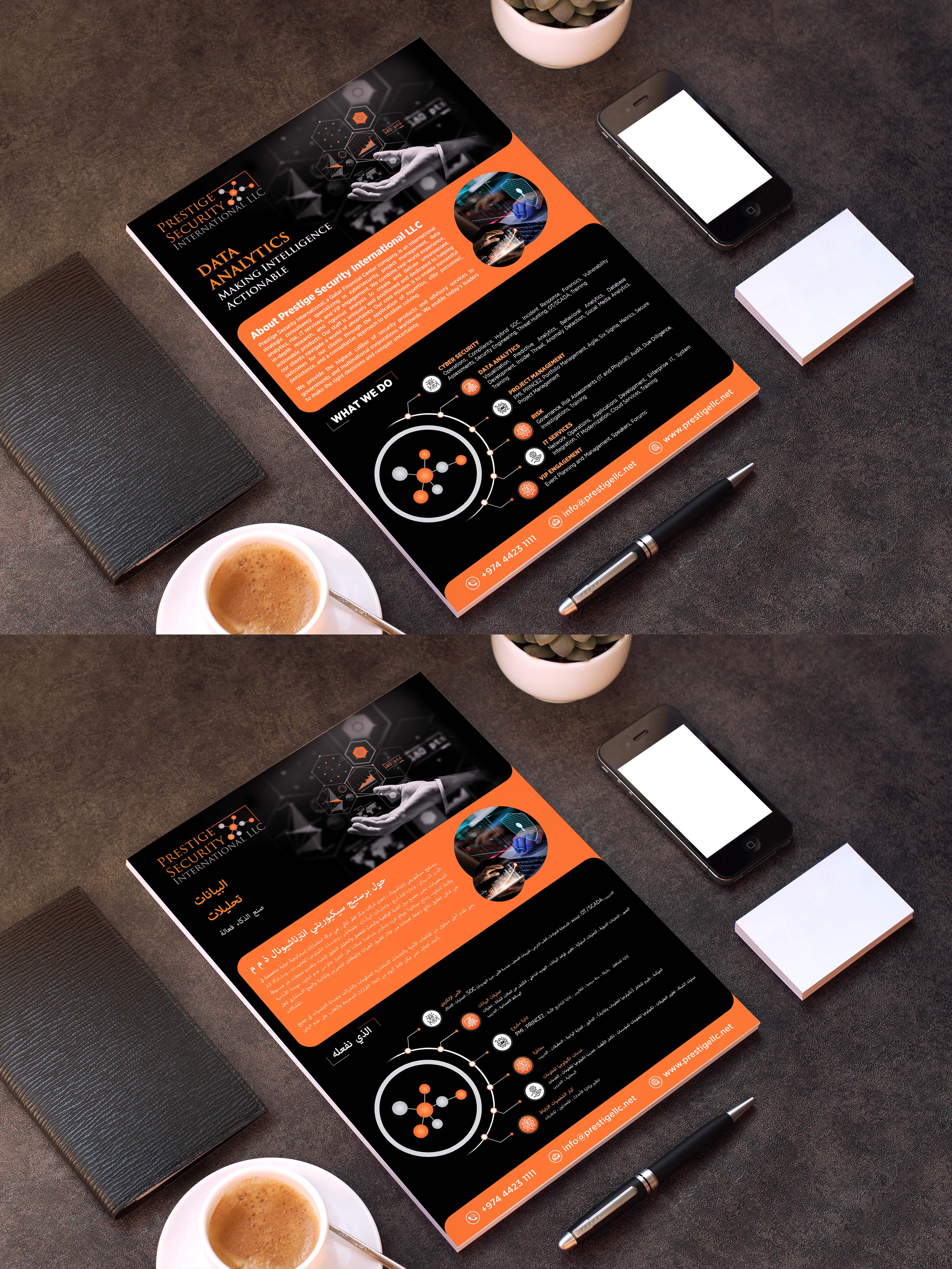 Print Design by GraphicsGuru for this project | Design #27094286