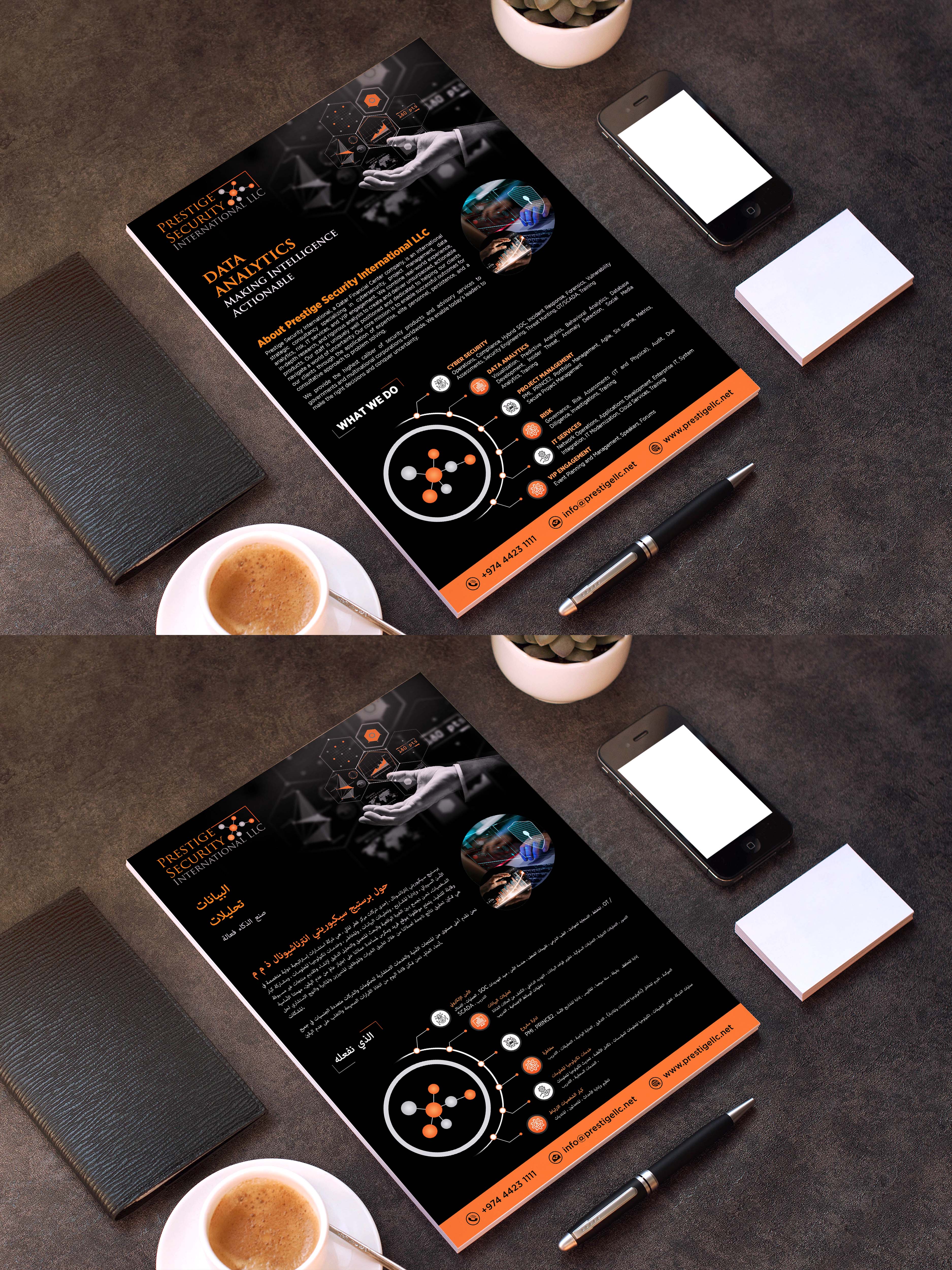 Print Design by GraphicsGuru for this project | Design #27104275