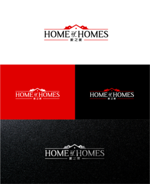 Logo Design by artswolf for this project | Design: #27155628