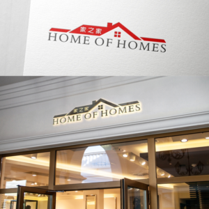 Design de Logo par Rhibas pour ce projet | Design : #27130665