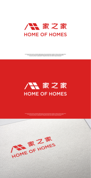 Design de Logo par MASH Std pour ce projet | Design : #27129921