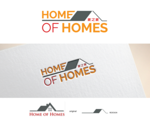 Logo Design by A S design @ for this project | Design: #27135015