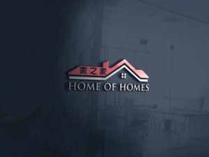 Design de Logo par Aemidesigns pour ce projet | Design : #27133862