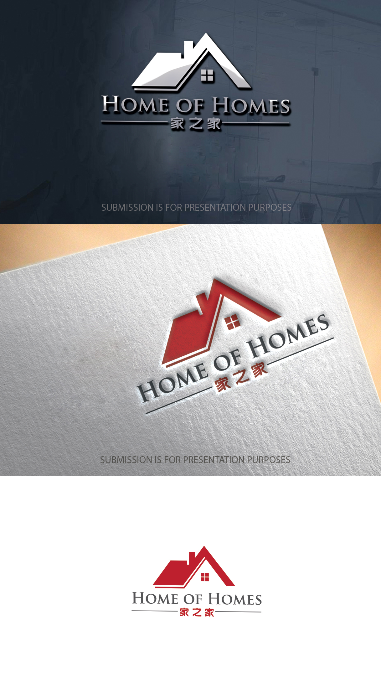 Logo-Design von graphicevolution für dieses Projekt | Design #27130478