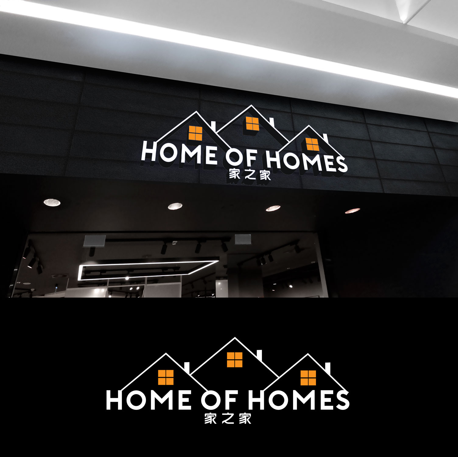 Logo Design by u2square for this project | Design #27132608